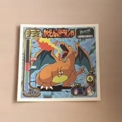 2025年最新】シール列伝 リザードンの人気アイテム - メルカリ