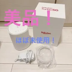 楽天turbo
