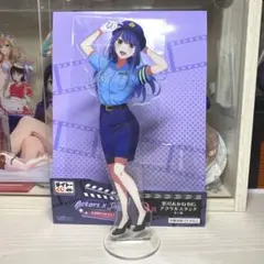 タイトーくじ 推しの子 D賞 黒川あかね BIGアクリルスタンド 警察