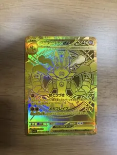 PSA9 メガルカリオex MUR MEGA 拡張パック メガブレイブ キラ - メルカリ