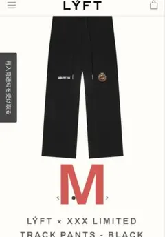 LYFT ゴッドセレクション　S LÝFT × GOD SELECTION XXX 2025