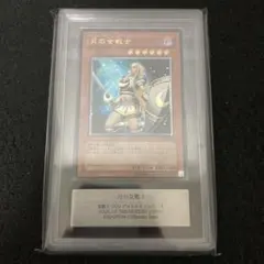 2025年最新】遊戯王 ars鑑定の人気アイテム - メルカリ