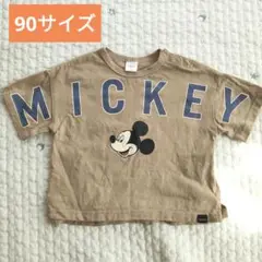ミッキー Tシャツ ブラウン 90センチ