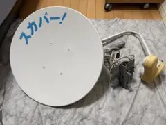 【新品未使用】BS.CS マルチアンテナ　SP-AM600M 2026年最新】SP-AM600Mの人気アイテム - メルカリ