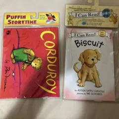 Corduroy & Biscuit 絵本セット CD付き