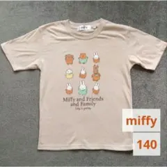 miffy ミッフィー 半袖 Tシャツ トップス ベージュ 女の子 140のサムネイル