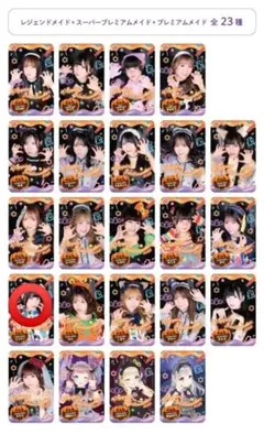 2025年最新】あっとほぉーむカフェ チェキの人気アイテム - メルカリ