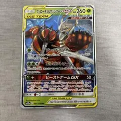 キャタお※1/11以降発送様 リクエスト 3点 まとめ商品