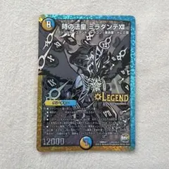 2026年最新】ミラダンテxii 黒の人気アイテム - メルカリ