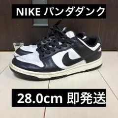 Nike Dunk Low Retro White Black 28cm