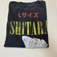 バナナマン LIVEグッズ 設楽さん顔 Tシャツ - メルカリ
