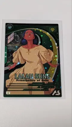 アーセナルベース VEB01-021 Uレア ララァ・スン