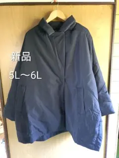 NORNE オンワード樫山 5L 大きいサイズ ビッグカラー ダウンジャケット 