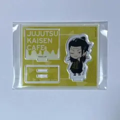 呪術廻戦カフェ2023 渋谷事変 ミニキャラアクリルスタンド 夏油傑 (羂索)