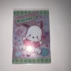 サンリオ ポチャッコ ウエハースカード
