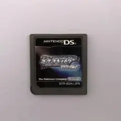 ポケットモンスター ダイヤモンド(データ付き、動作確認済み)