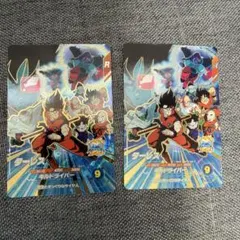 ドラゴンボール スーパーダイバーズ 孫悟空 ターレス 2枚セット - メルカリ