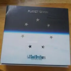 三代目JSB PLANET SEVEN
