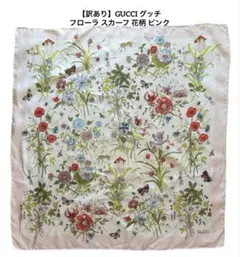 2026年最新】GUCCI 柄・デザイン：花柄 レディース バンダナ・スカーフ