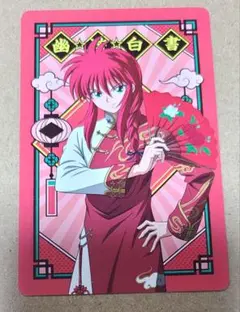 ユニオンアリーナ 幽遊白書「アクションポイント（蔵馬）」 - メルカリ