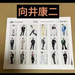 Snow Man スノーマン　THE BEST ベストアルバム　カード　向井康二