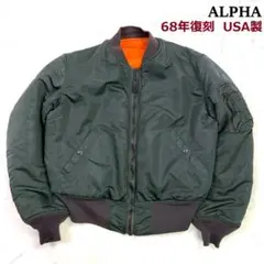 1961年 MA-1 実物　希少　初期　ヴィンテージ　ビンテージ 楽天市場】ヴィンテージ ma-1 古着の通販