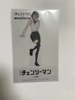 匿名配送 チェンソーマン レゼ篇 第9弾 映画特典 入場者プレゼント