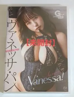 チクワ様 リクエスト 2点 まとめ商品