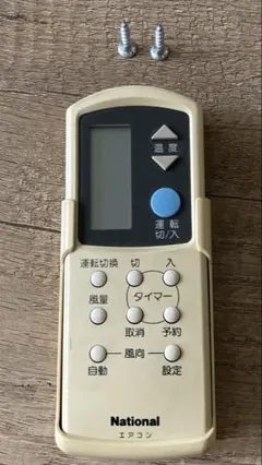 2026年最新】a75c565の人気アイテム - メルカリ