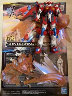 HG 1/144 神バーニングガンダム ガンプラ