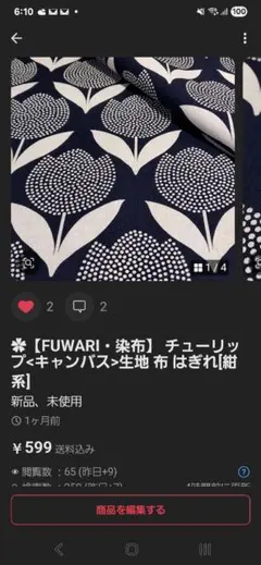 【専用】海ちゃん様