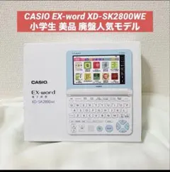 2026年最新】xd-sk2800の人気アイテム - メルカリ