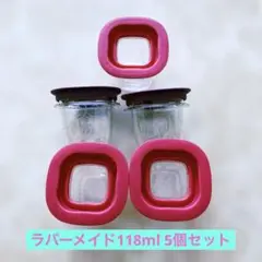 早い者勝ち！【未開封　未使用品】ラバーメイド　保存容器5個セット 81hM2-roeDL._UF1000,1000_QL80_.jpg