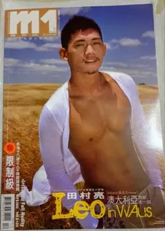 Item thumbnail for item e7d7ee8a-a4ef-4695-b993-d2d05ae09aa5