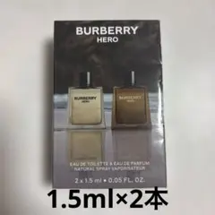 BURBERRY HERO フレグランス 1.5ml 2本セット　サンプルのサムネイル