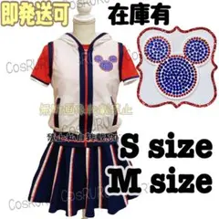 9月19日まで限定値下げジャンボリミッキー　仮装　Sサイズ 2025年最新】ジャンボリミッキー ワッペンの人気アイテム - メルカリ