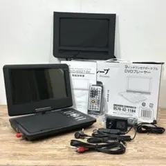 超美品 OT-FT116AK 11.6インチ ポータブルテレビ 液晶テレビ - メルカリ