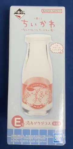 ちいかわ　一番くじ　なんかほっこりちいかわの湯　湯あがりグラス