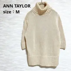 ANN TAYLOR タートルネックニット 五分袖 ベージュ M 1742のサムネイル