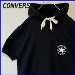 【良品】 CONVERSE コンバース ポケットロゴ 半袖プルオーバーパーカー
