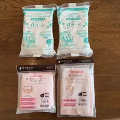 産褥ショーツ お産用パッド　dacco 4点セット