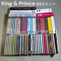 King & Prince 63点セット CD DVD まとめ売り キンプリ