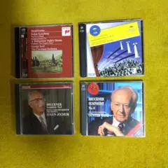 アントン・ブルックナー 交響曲 1番～9番、その他 CD 12枚セット
