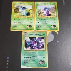 旧裏 サカキのニドクイン 進化セット Nidoqueen Non-Holo - メルカリ