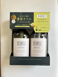 BOTANISTサンタル リペアオイルイン シャンプー&トリートメントボタニストのサムネイル