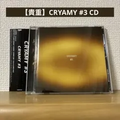 2026年最新】cryamy cdの人気アイテム - メルカリ