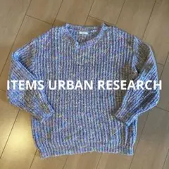 ITEMS URBAN RESEARCH 多色ドット長袖セーター　フリーサイズ