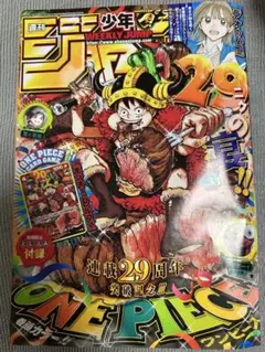 2026年最新】週刊少年ジャンプ 33号の人気アイテム - メルカリ