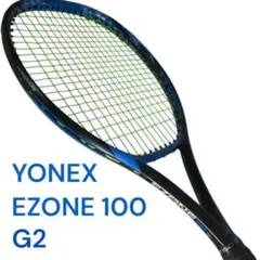 2026年最新】yonex ezone 100の人気アイテム - メルカリ