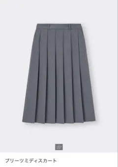 GU ダークグレー プリーツミディスカート XS